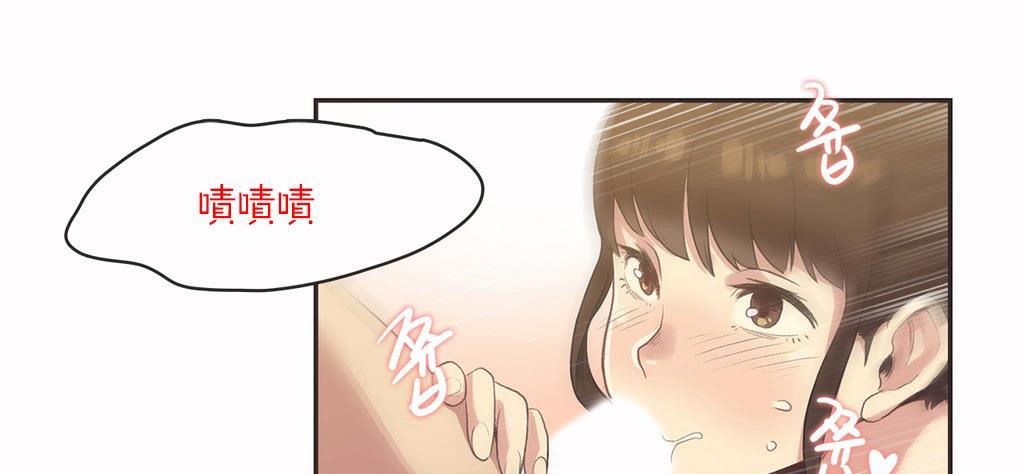 呼叫陪練員第7話