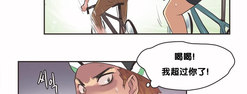 呼叫陪練員第9話