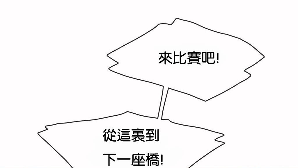 呼叫陪練員第10話