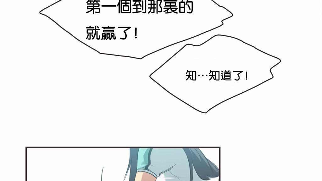 呼叫陪练员第10话