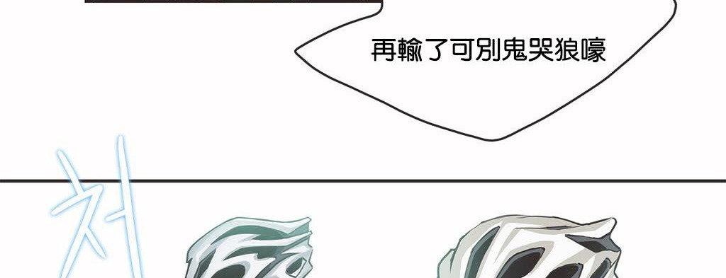 呼叫陪練員第10話
