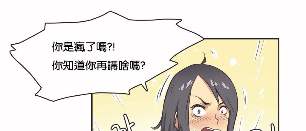 呼叫陪練員第10話
