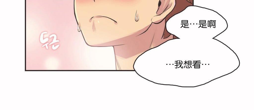 呼叫陪練員第11話