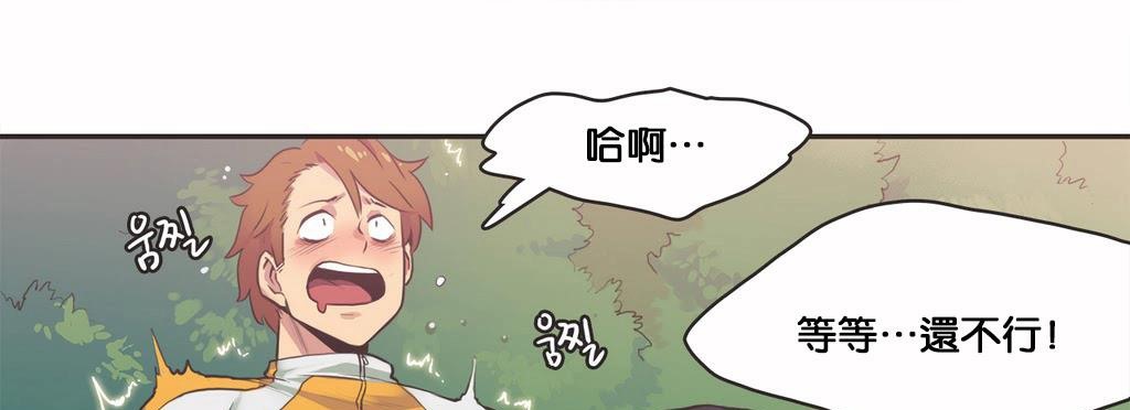 呼叫陪練員第11話