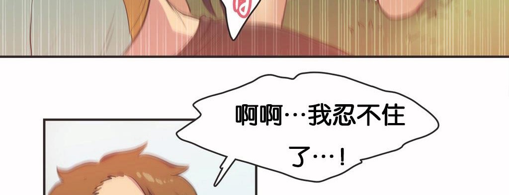 呼叫陪練員第11話