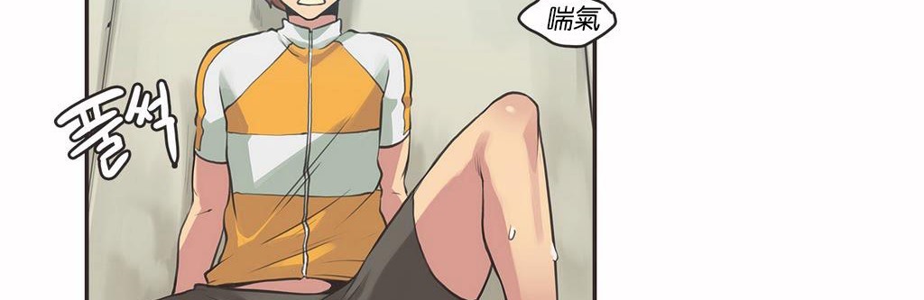 呼叫陪練員第11話
