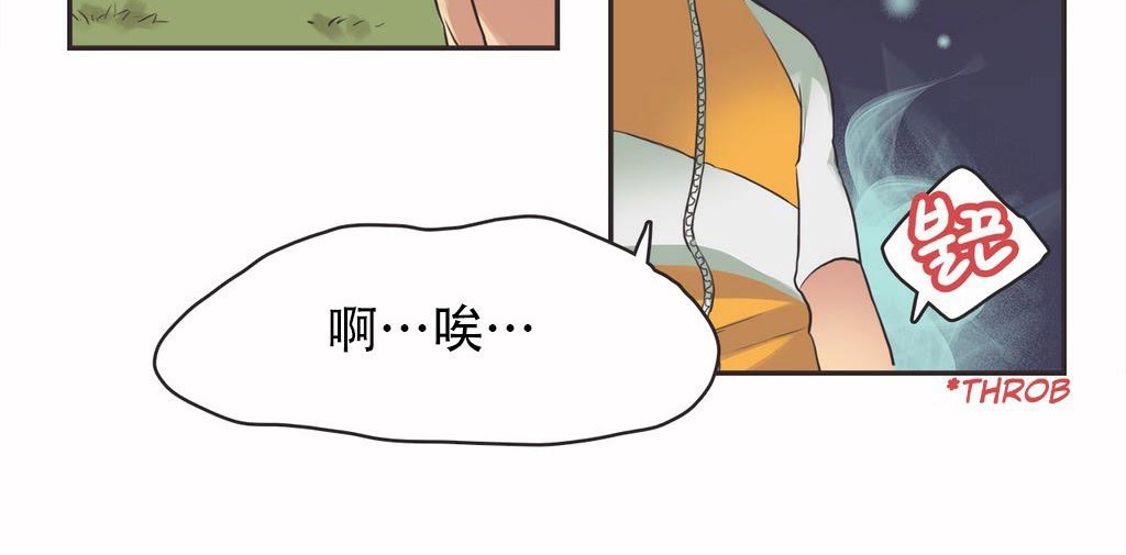 呼叫陪練員第12話