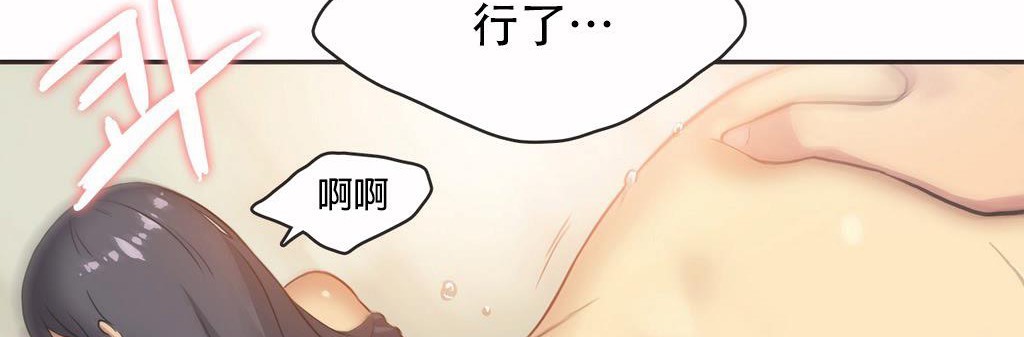 呼叫陪練員第12話