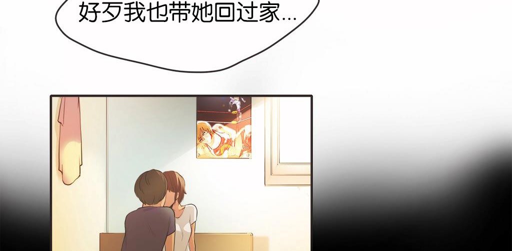 呼叫陪練員第13話
