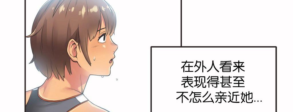 呼叫陪練員第13話