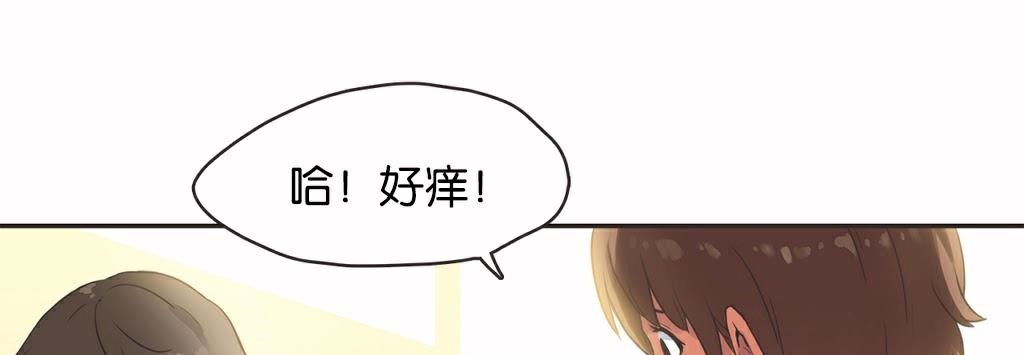 呼叫陪练员第13话
