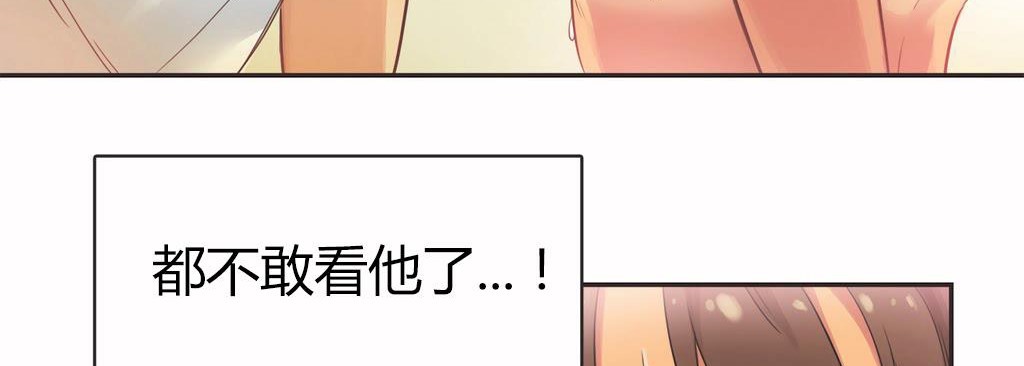 呼叫陪练员第15话
