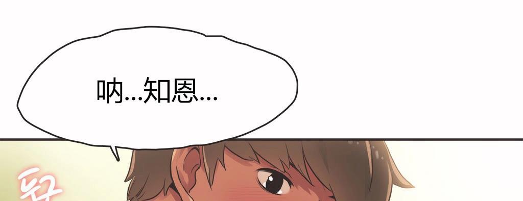 呼叫陪練員第15話