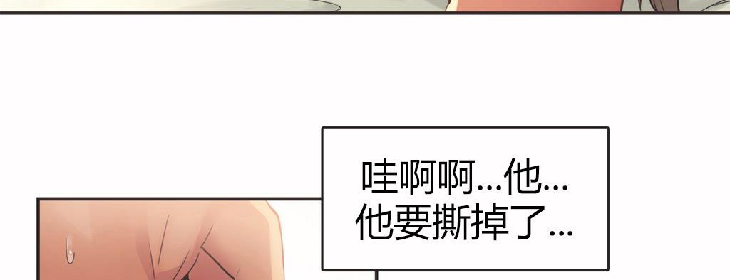 呼叫陪練員第15話