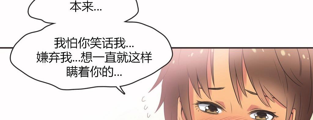 呼叫陪練員第15話
