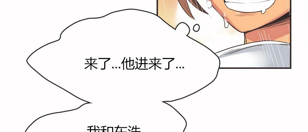 呼叫陪練員第16話