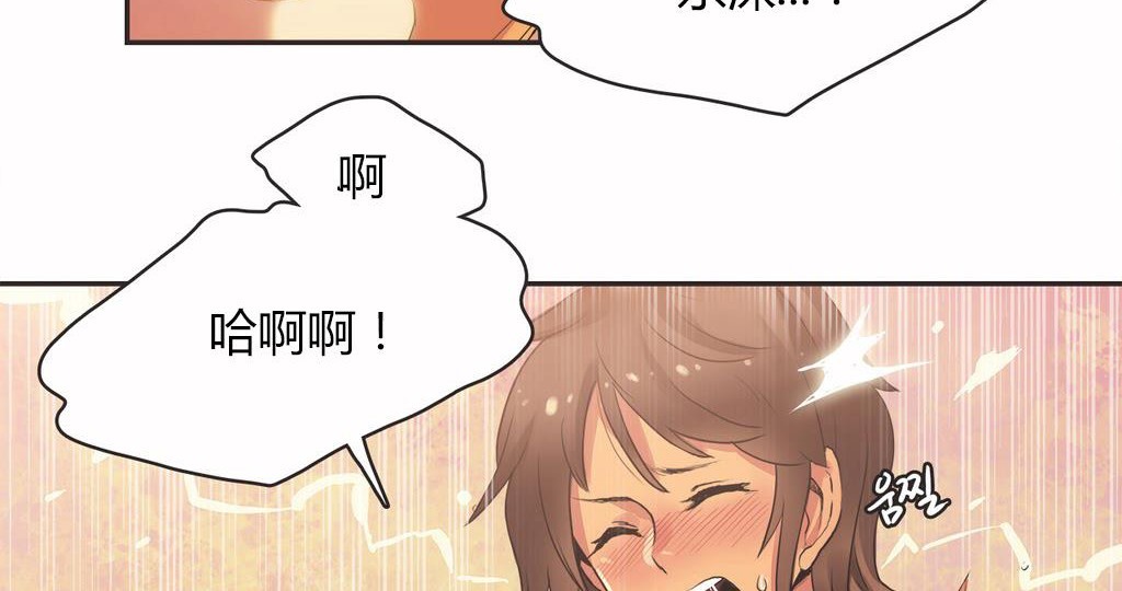 呼叫陪练员第16话
