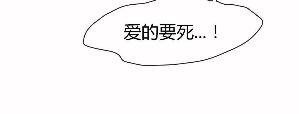 呼叫陪練員第16話