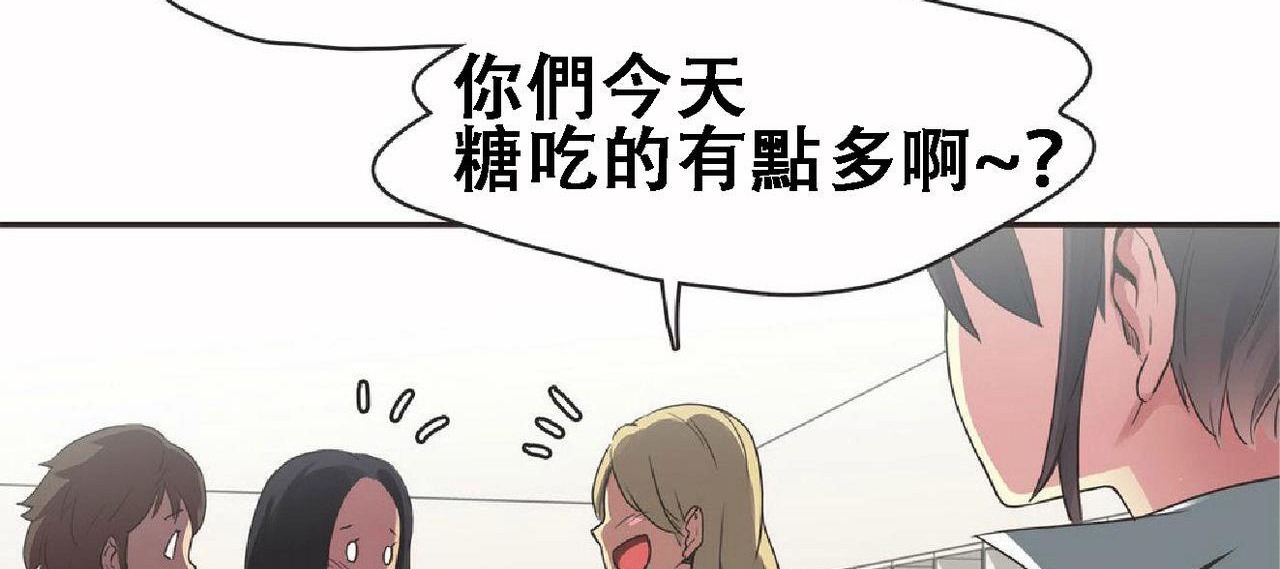 呼叫陪练员第17话