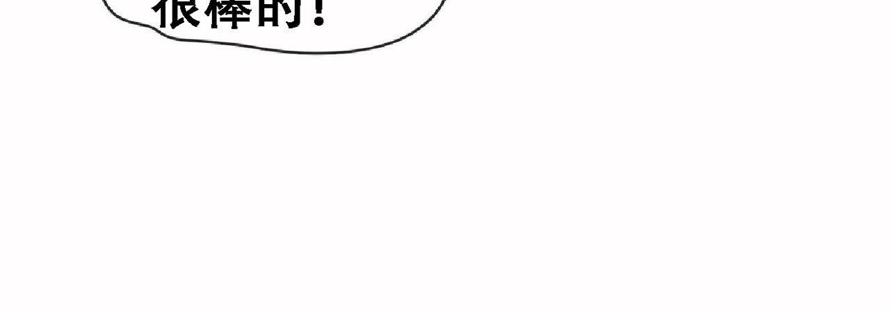 呼叫陪練員第17話