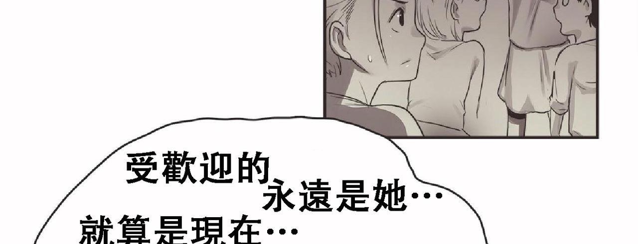 呼叫陪练员第17话