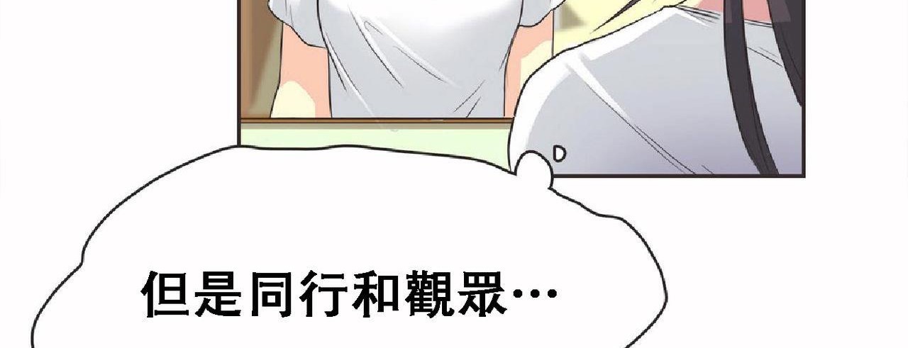 呼叫陪练员第17话