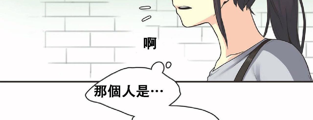 呼叫陪練員第17話
