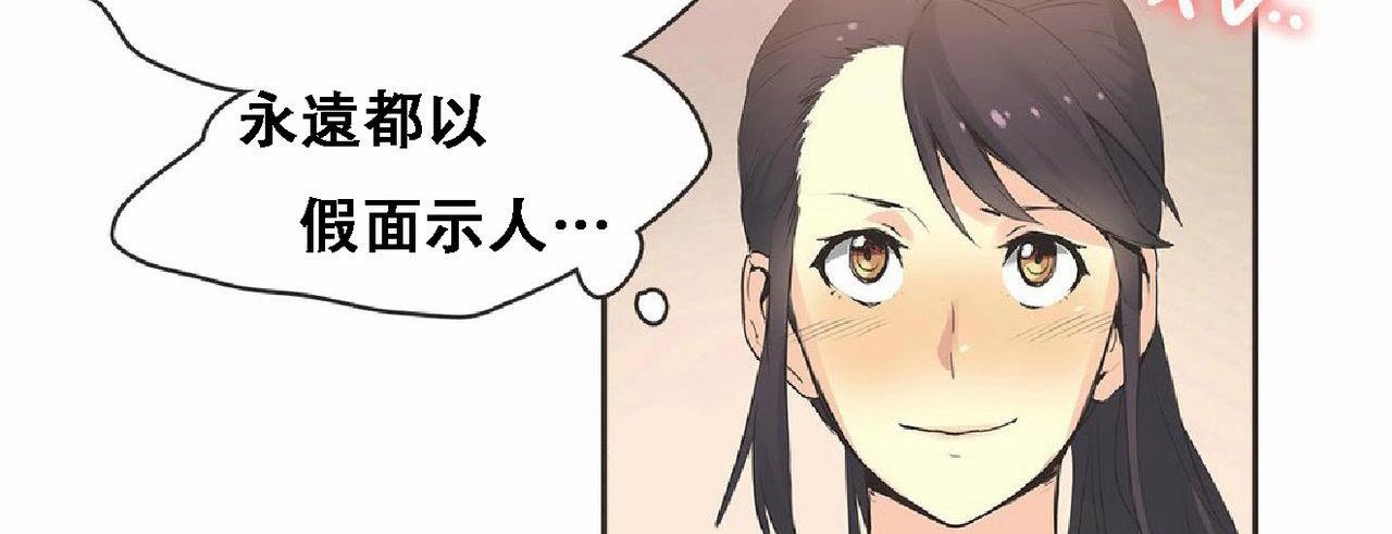 呼叫陪練員第17話