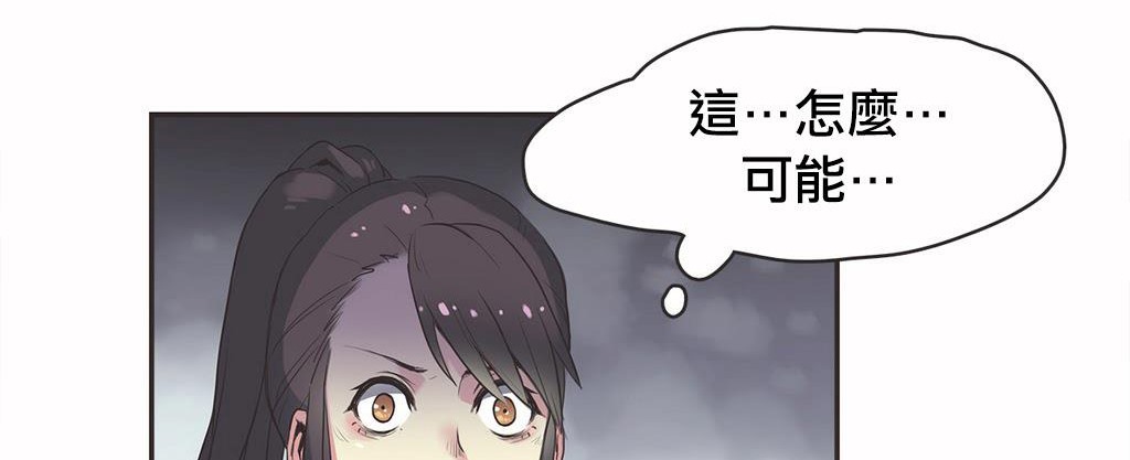 呼叫陪练员第18话