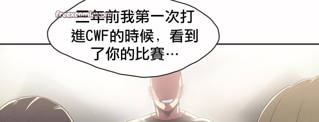 呼叫陪練員第19話