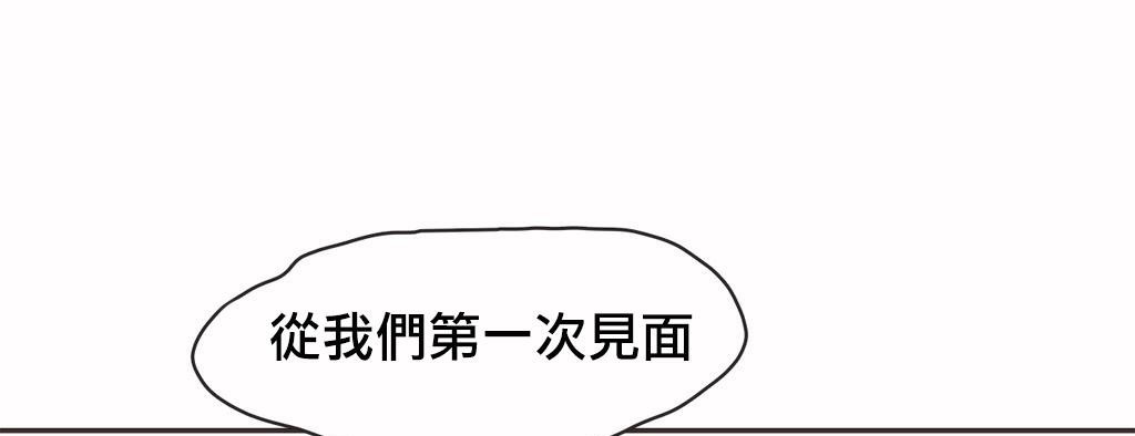 呼叫陪練員第19話