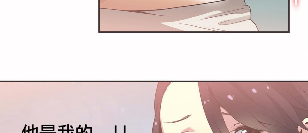呼叫陪练员第19话