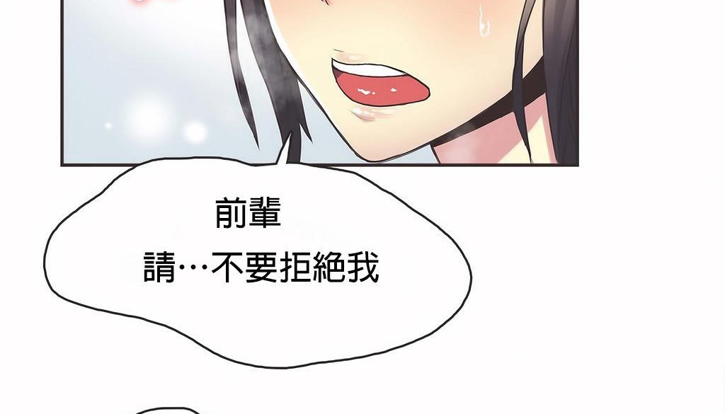 呼叫陪練員第21話