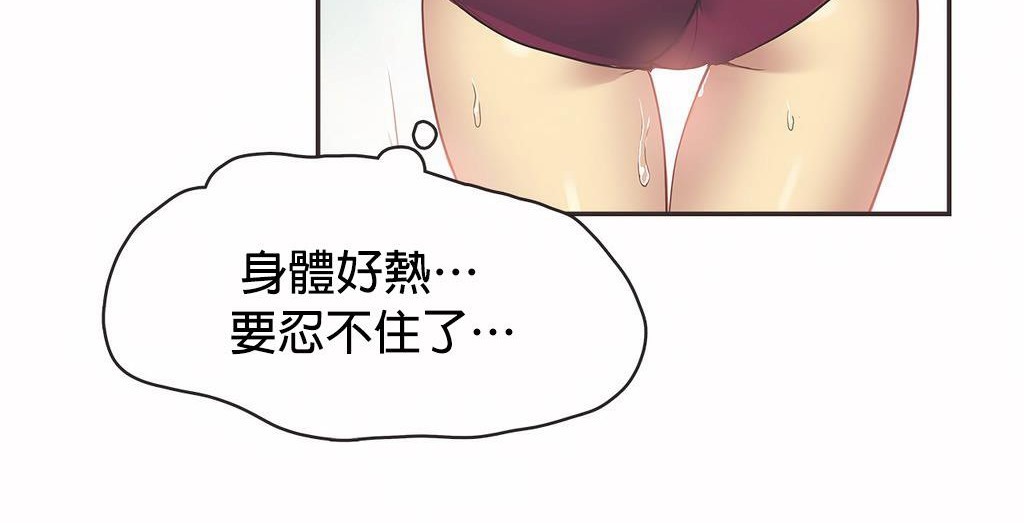 呼叫陪練員第21話