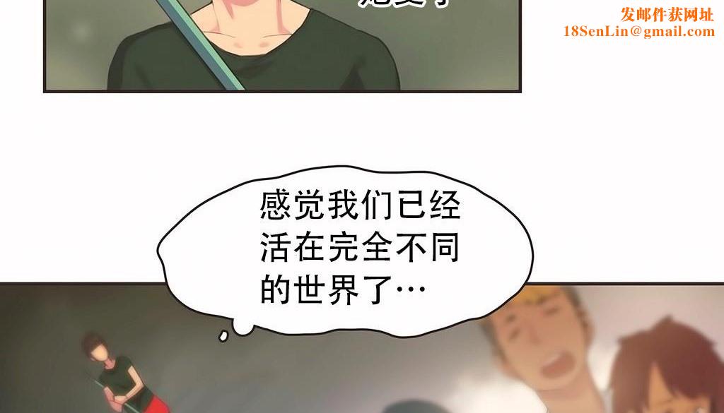 呼叫陪練員第23話