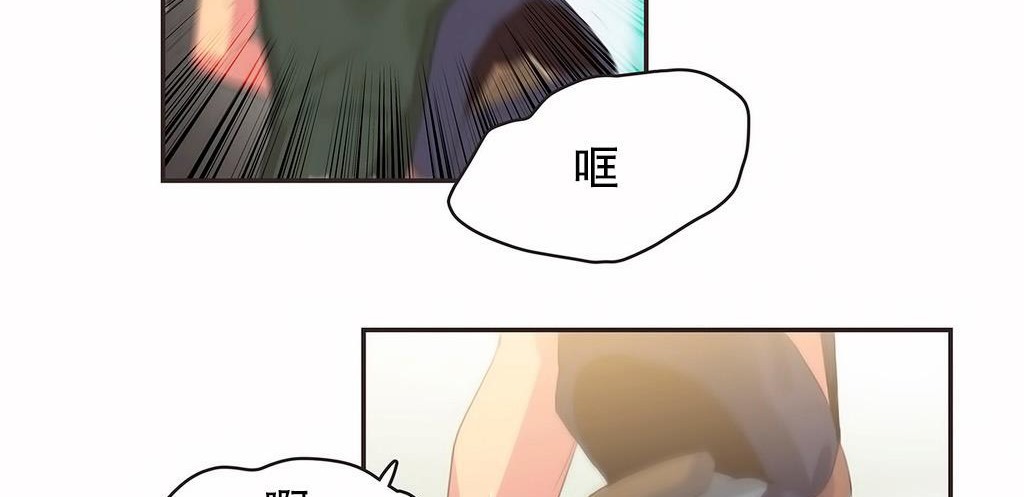 呼叫陪練員第23話