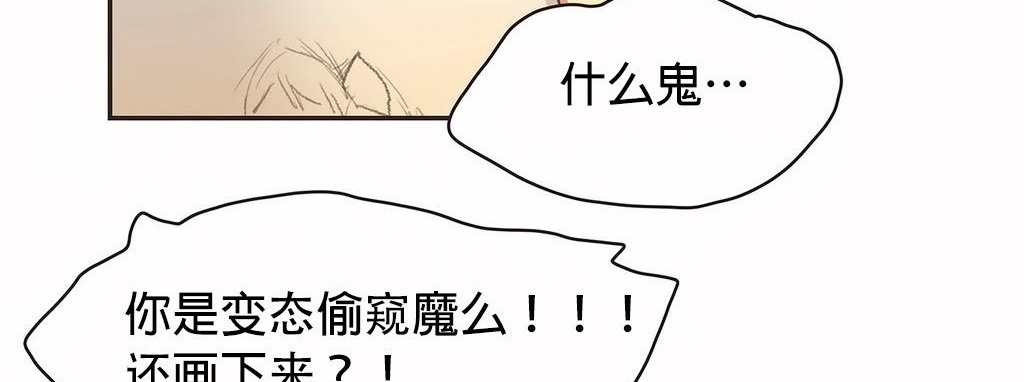 呼叫陪練員第23話