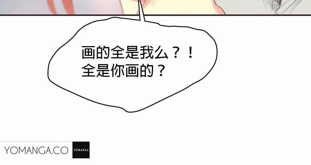 呼叫陪练员第23话