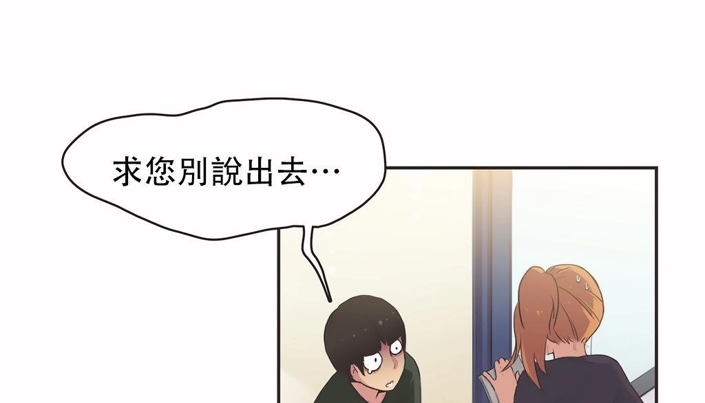 呼叫陪練員第24話