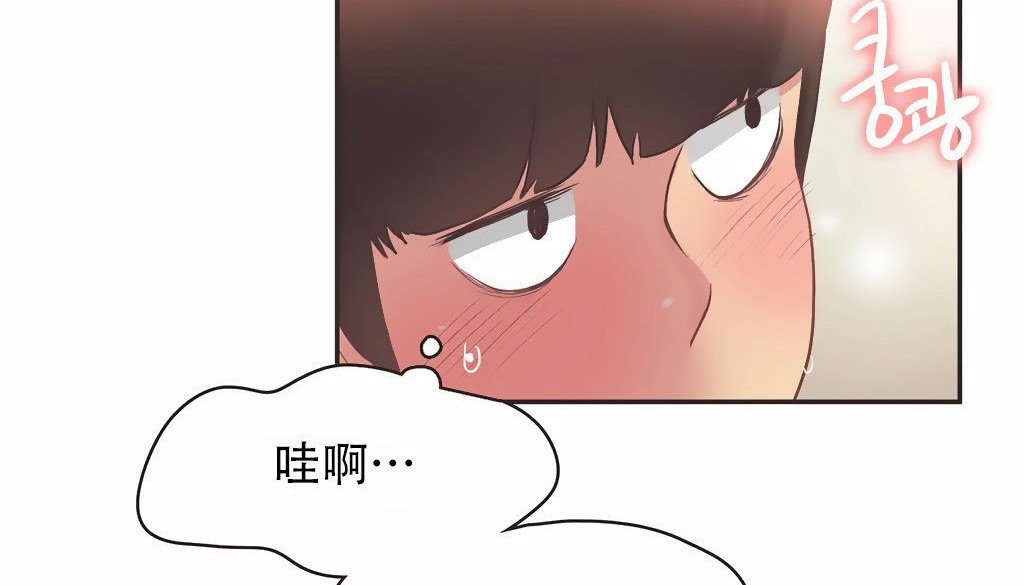 呼叫陪練員第24話