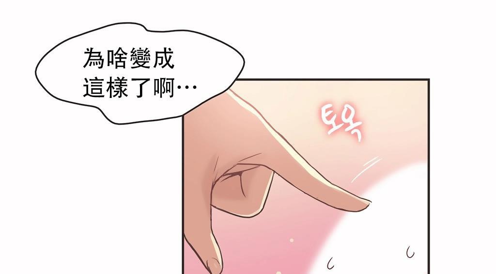 呼叫陪練員第25話