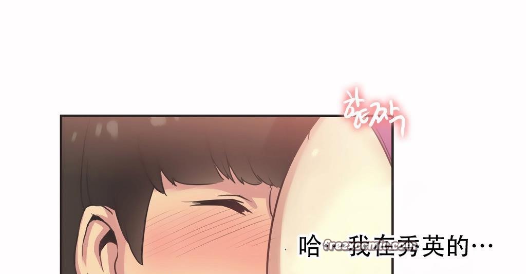 呼叫陪练员第26话