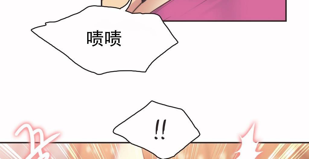 呼叫陪練員第26話
