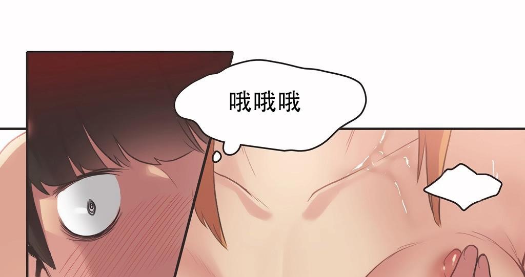 呼叫陪練員第26話