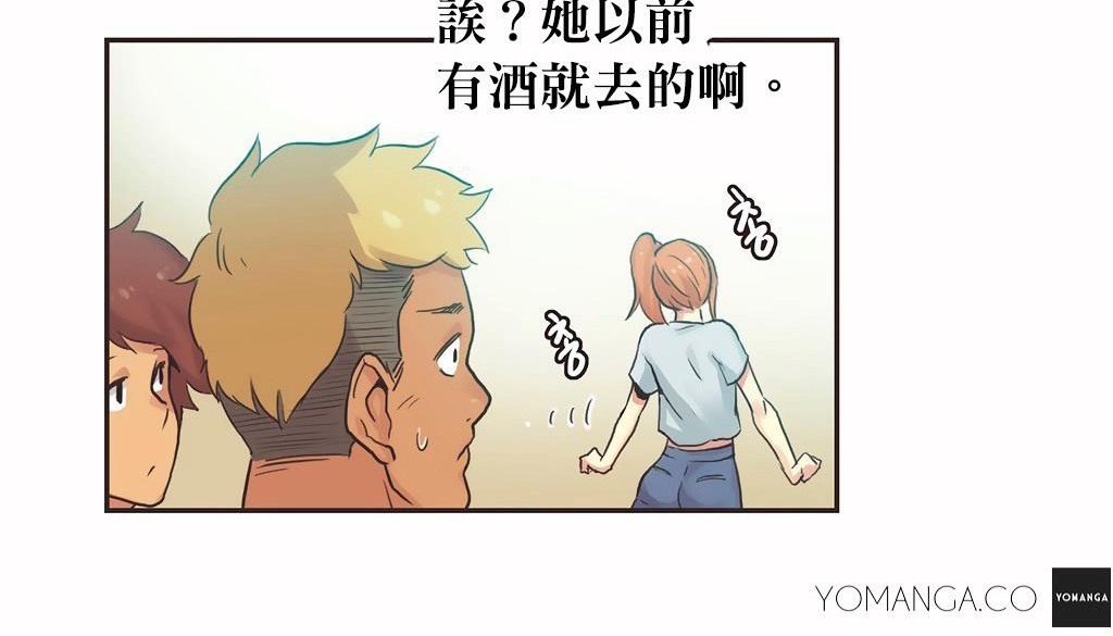 呼叫陪練員第27話