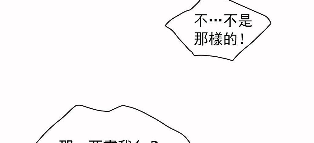 呼叫陪练员第27话