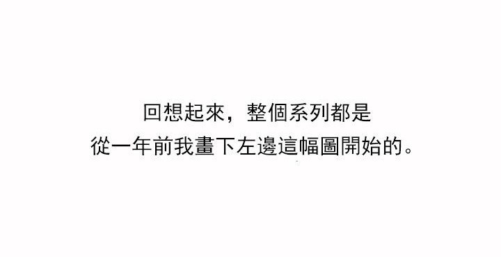 呼叫陪练员第27话