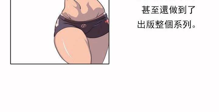 呼叫陪练员第27话