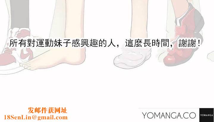 呼叫陪练员第27话