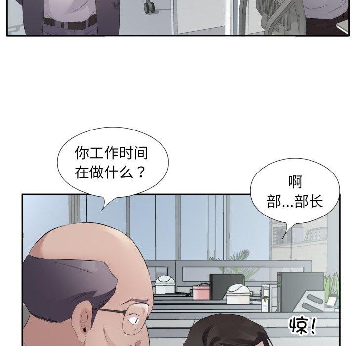回归单身的继女第6话